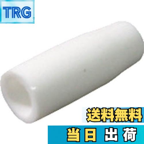 【送料無料】ニチフ 端末キャップ