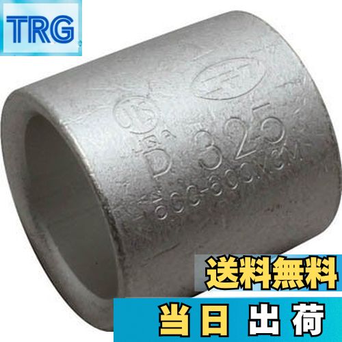 【送料無料】ニチフ 裸圧着スリーブ