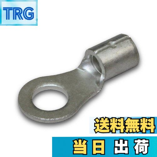 【送料無料】ニチフ 裸丸型 端子