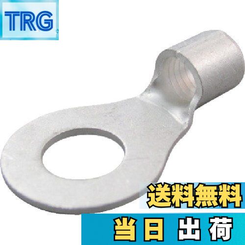 【送料無料】ニチフ 裸圧着端子(R形)丸形 R 14-