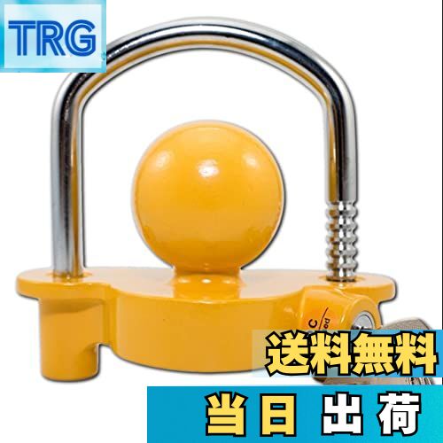 【送料無料】VICHE CATT トレーラー 盗難防止 牽引フック ヒッチメンバー カプラー ロック 鍵 ヒッチキャリア ヒッチボール ヒッチカーゴ