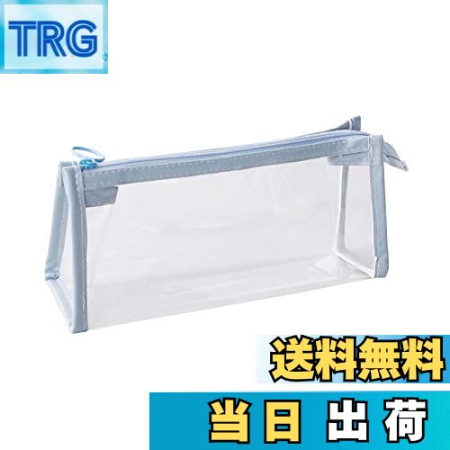 【送料無料】ZHEJIA ペンケース 筆箱 透明 大容量 筆箱ポーチ 文具ケース シンプル ペンホルダー 筆入れ 化粧品入れ 軽量 防水 高校生 文房具 子供 ...