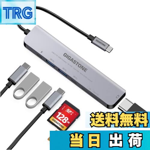 【送料無料】【USB C ハブ】Gigastone 7-in-1 USB ハブ アダプタ Type-C【4K対応HDMI出力ポート+PD 100W急速充電+2つの USB3.0 ポート & USB-Cポート+MicroSD & SDカード スロット搭載,】ウルトラスリム 7ポート アダプタ搭載, MacBook Air, Macbook Pro, Chromebook, Z