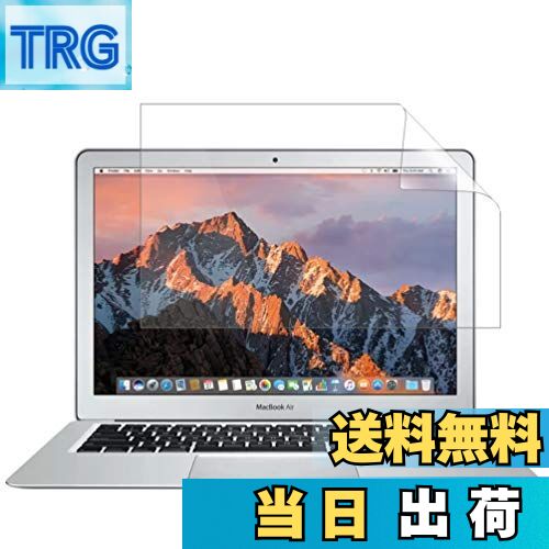 【送料無料】LOE MacBook Pro 15 保護フィルム まるで貼ってないかのように美しい 超透明 極低反射 SARフィルム