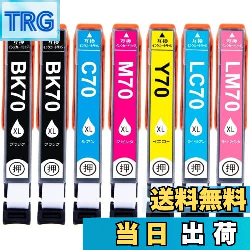 【送料無料】Epson エプソン 互換インクカートリッジ IC6CL70L 6色 +1(BK) 7個 マルチパック 大容量 残量表示