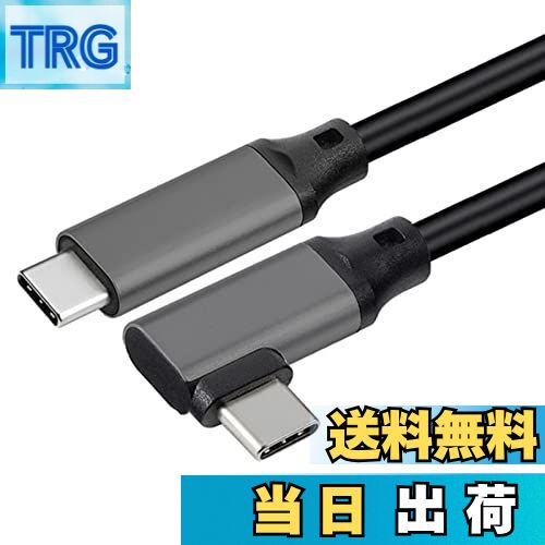 【送料無料】USB 3.2 Type C ケーブル L字【20Gbps転送 100w急速充電 4K@60Hz映像出力 PD3.0/QC3.0対応 】タイプc ケーブル E-Marker搭載、 スマートフォン/ラップトップ/タブレットなど様々なUSB Cデバイスに対応