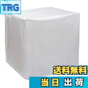 【送料無料】OUNONA ファニチャーカバー 家具カバー 屋外 防水 正方形 大型 テーブル 椅子 遮光 多機能 雨よけ オックスフォード生地 梅雨 雪 落ち葉...