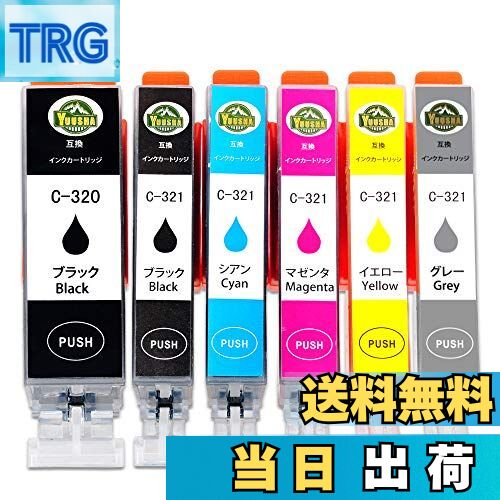【送料無料】Canon BCI-320/321互換インクカートリッジ