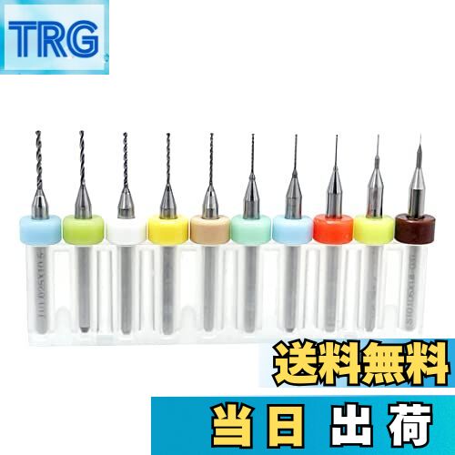 【送料無料】Saipor PCBドリルビット CNC 彫刻ドリルビット 超硬ドリル 収納ボックス付き 極細 マイク..