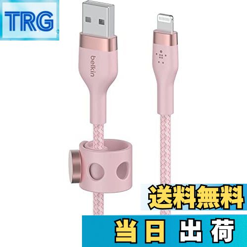 【送料無料】Belkin USB-A to ライトニング 編組シリコン ケーブル iPhone 13 / 12 / SE / 11 / XR 対応 急速充電 超高耐久 MFi認証 1M ブラック BOOST CHARGE↑Flex CAA010bt1M