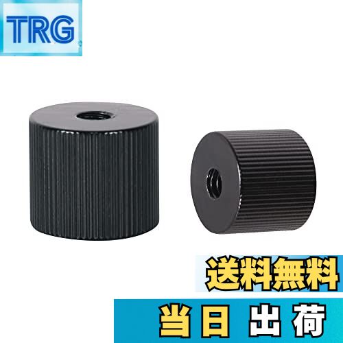 【送料無料】1/4 "メスネジ変換アダプター バレルナット アルミ合金変換ねじアダプター 接続ネジ 固定..