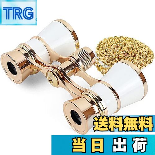 【送料無料】コンサート用 双眼鏡 オペラグラス ライブ 観劇用 防振 防水 プレゼント 女性 センターフォーカス ストラップ 収納袋 金属のチェーン 付き 花火...