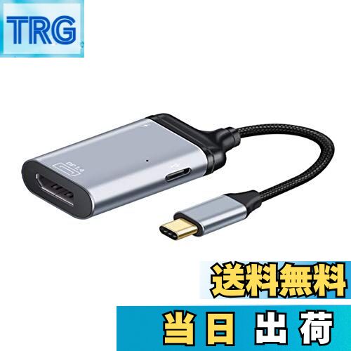 【送料無料】Chenyang USB-C Type C DisplayPortモニターコンバータアダプタ4K 2K 60HzメスPD電源ポート