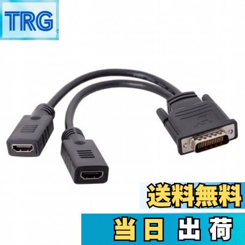 【送料無料】Cablecc LFH DMS-59ピン オス - 15ピン RGB メス 延長アダプター PC グラフィックカード用