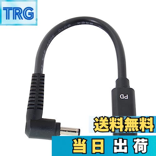 【送料無料】Cablecc Type C USB-Cメス入力、DC 7.4 * 5.0mmラップトップ18-20Vに適合したパワーPD充電ケーブル