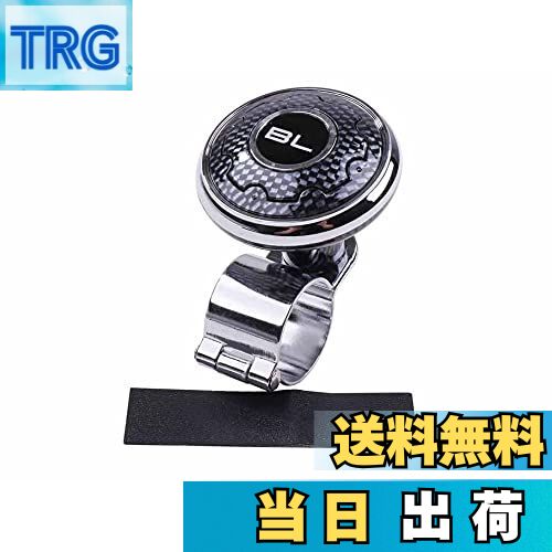 【送料無料】車用 ハンドルスピンナー 自動車 ハンドル ノブ グリップ 操作 回転 運転 補助 サポート