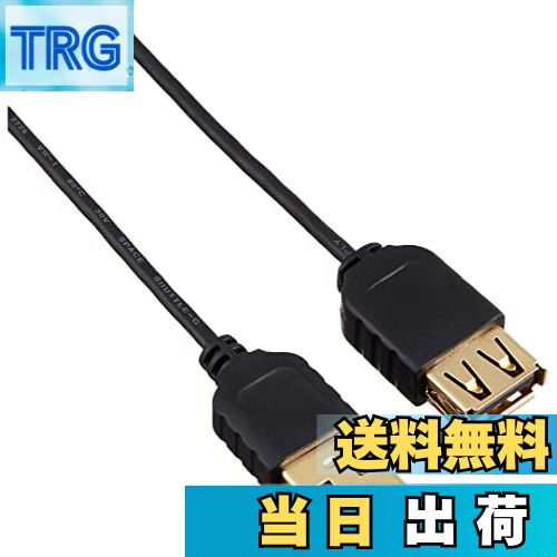 【送料無料】サンワサプライ 極細USB延長ケーブル(A-Aメス延長タイプ)