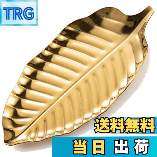 【送料無料】fogman キャッシュトレイ ステンレス ジュエリー 会計皿 小銭 釣銭 鍵置き 小物置き