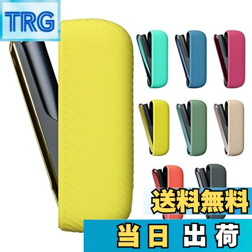 【送料無料】Votabell シリコーン製加熱式たばこケース+ドアカバー2点セット ILUMAに適合する （おしゃ..