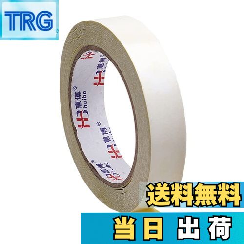 【送料無料】裾上げテープ アイロン不要 ミシン不要 水に強い 超強力両面テープ 洗濯可能 すそあげ 仮縫い 衣装製作 補修 手芸用 カーテン スカート ギフト ...