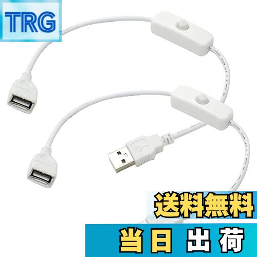 【送料無料】オーディオファン スイッチ付きUSBケーブル USB Aタイプ用 ソケット(メス)-プラグ(オス) ..