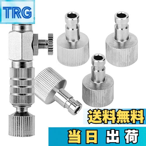 【送料無料】Ausuc エアブラシ クイックチェンジ ジョイントセット (エアー調整付きクイックチェンジジ..