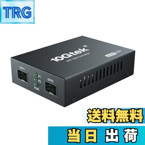 【送料無料】10G SFP port media converter