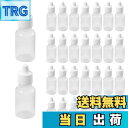 【送料無料】ZHEJIA スポイトタイプ点眼容器 ドロッパーボトル (30個個) プラスチック ボトル 詰め替え 小分け 滴瓶 液体貯蔵用ボトル ドロップボトル...