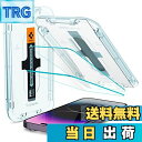 【送料無料】Spigen EZ Fit ガラスフィルム iPhone 14 Pro Max 用 貼り付けキット付き センサー保護タイプ iPhone14Pro Max 対応 保護 フィルム 2枚入