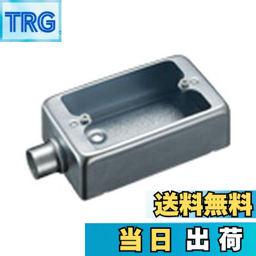 【送料無料】パナソニック(Panasonic) 露出スイッチボックス1個用 各種