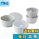 【送料無料】波佐見焼 花ふわり レンジパック ノンラップ