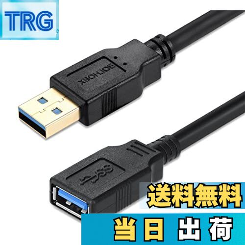 【送料無料】XBOHJOE USB 3.0 延長ケーブル データ転送5Gbps USB 延長オス メス金メッキコネクタへのド..