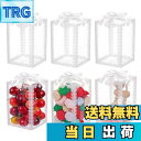 【送料無料】siawadeky 透明 ギフトボックス 50個セット プラスチックケース 折り畳み ボックス プレゼント包装 商品展示 ラッピング クリア 小物入...