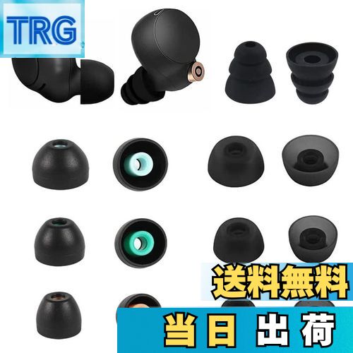【送料無料】A-Pcas イヤーピース Sony用 Linkbuds S用 WF-LS900N用 WF-C500用 1000XM4用 イヤホンキャ..