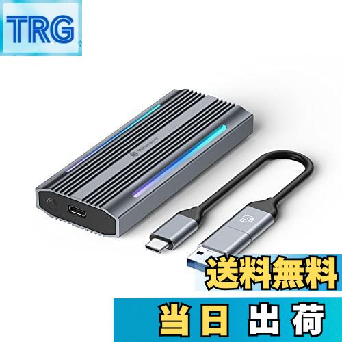 【送料無料】Yottamaster M.2 SSD 外付けケース NVMe M.2 SSD ケース USB3.2 Gen2 10Gbps高速転送 UASP&Trim対応 2230/2242/2260/2280 M.2 NVMe SSDに対応 M-Key/B&M-Key アルミ製 RGBライティング付き M.2 SSD 外付け エンクロージャ