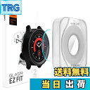 【送料無料】Spigen EZ Fit ガラスフィルム Galaxy Watch 5 Pro 45mm 用 貼り付けキット付き Galaxy Watch5 pro 45mm 対応 保護 フィルム 2枚入