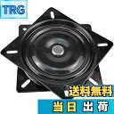 【送料無料】7Akiranoai 回転盤 ベアリング 椅子 テーブル用 ターンテーブル 回転盤 160x25mm テーブル 回転台 テーブル用回転盤 360度回転板 ベアリング回転テーブル 回転台