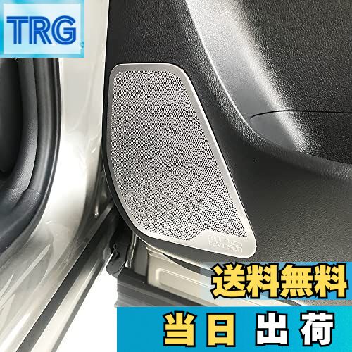 【送料無料】Onami レクサス スピーカーカバー ドアスピーカーリング インテリアパネル 内装パーツ 新型 20系 NX250 NX350H ステンレス