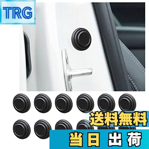 【送料無料】KEGILUH 車のドアショック クッション ステッカー トヨタ アクア （MXPK1型 NHP10） トヨ..