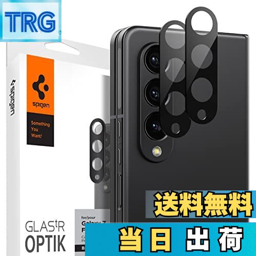 【送料無料】Spigen Glas tR Optik Galaxy Z Fold 4 用 カメラフィルム 保護 ギャラクシー Z Fold4 対..