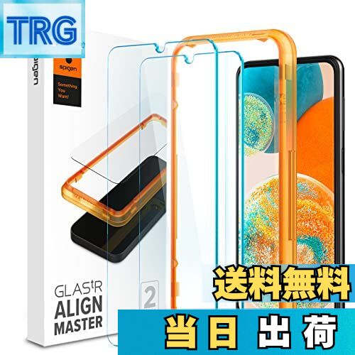 【送料無料】Spigen AlignMaster ガラスフィルム Galaxy A23 5G 用 ガイド枠付き ギャラクシー A23 5G (グローバルモデル)用 保護 フィルム 2枚入