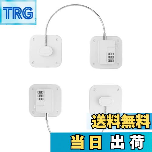 【送料無料】HENGTONG 2個ドアロック ベビーガード戸棚 ロック チャイルドロック 引き出しロック 冷蔵..