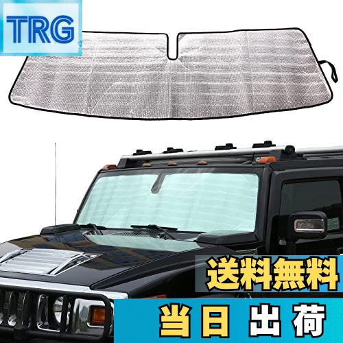 【送料無料】METYOUCAR ハマー H2 2003-2007に対応 サンシェード フロントガラス用 パラソル 車用サンシェード UVカット 日よけ 車中泊 折り畳み式 カスタム パーツ (フロントガラス用)