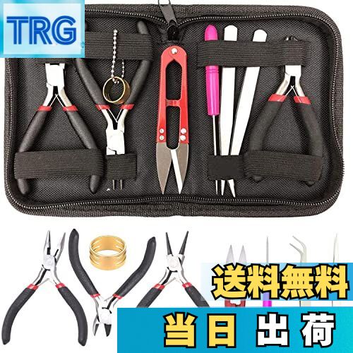 【送料無料】KEWAYO ジュエリー制作ツール 手芸ツール 8点セット 金具 平ペンチ 丸ペンチ ニッパー ピ..