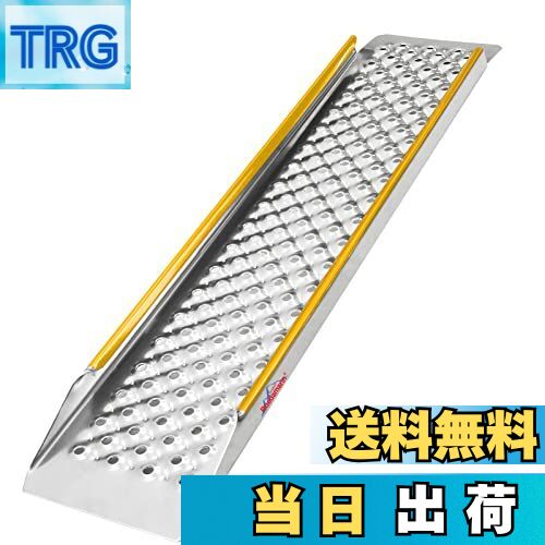【送料無料】Ruedamann 耐荷重300kg アルミラダーレール 軽量アルミラダー アルミ ブリッジスロープ 一本