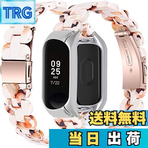 【送料無料】Miimall【一体式バンド】対応Xiaomi Mi Band 6/5 バンド 樹脂バンド ケース付き 耐衝撃 樹..
