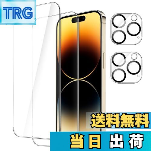 【送料無料】JETech iPhone14ProMax 6.7インチ用 (14 Pro Max) 全面保護フィルム カメラレンズフィルム..