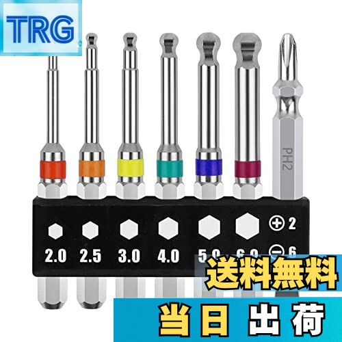 【送料無料】OIENNI ボールポイント 六角ビットセット 7本組 65mm 片頭 6.35mm六角軸 磁気ドライバービ..