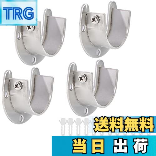 【送料無料】fogman ポール 固定 金具 クローゼット U字 ソケット ステンレス ネジ付き 4個セット