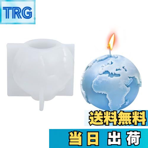 【送料無料】Zayookey 惑星 シリコンモールド 地球 月 キャンドル 球体 ボール アクセサリー 立体 置物..